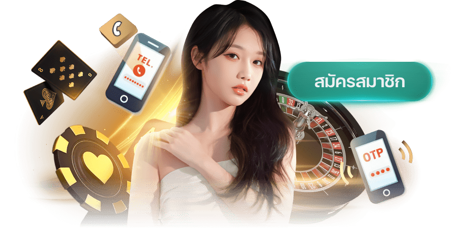 สมัคร sa game