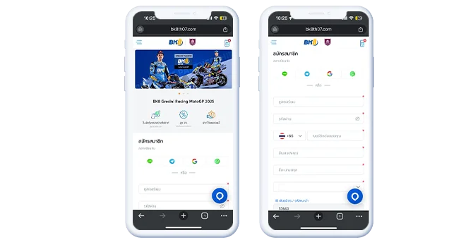 สมัครสมาชิก sagaming